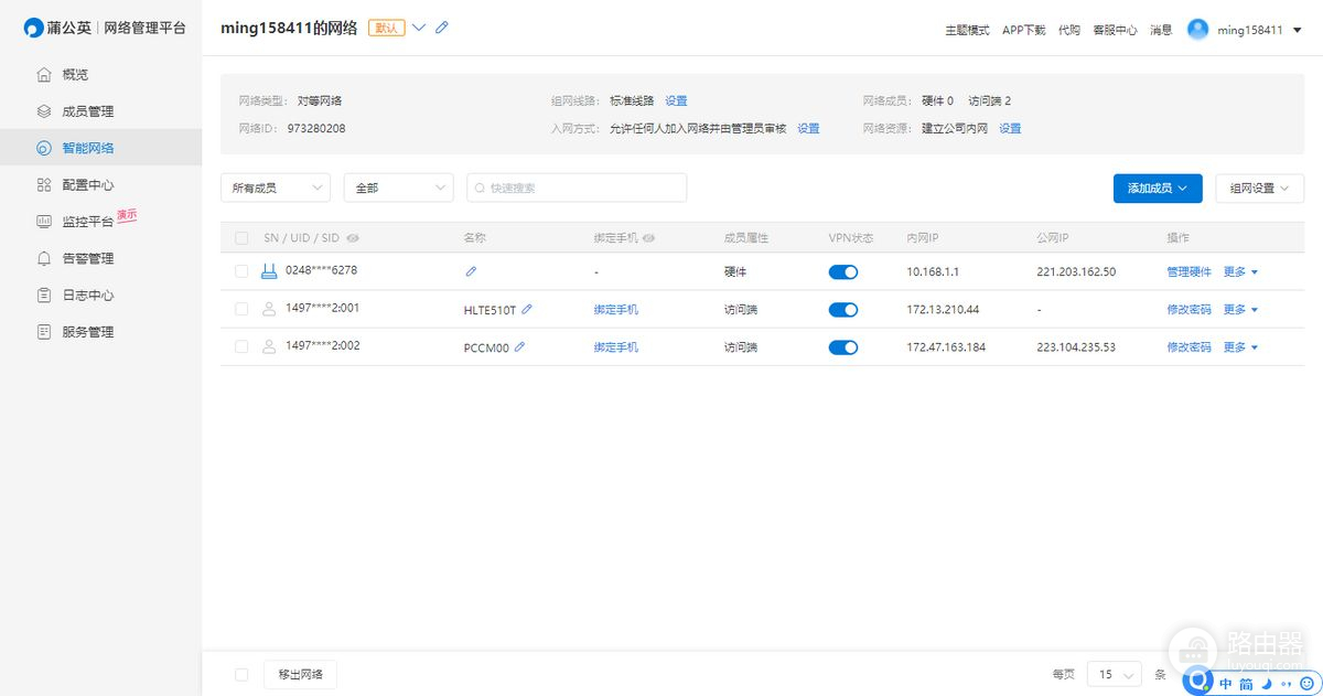 应急上网最佳伴侣!蒲公英4G路由器一机可多用,去哪都不怕没网