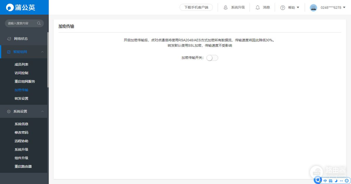 应急上网最佳伴侣!蒲公英4G路由器一机可多用,去哪都不怕没网