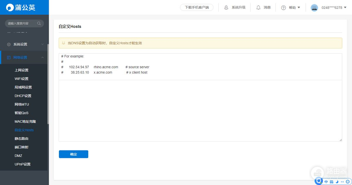 应急上网最佳伴侣!蒲公英4G路由器一机可多用,去哪都不怕没网