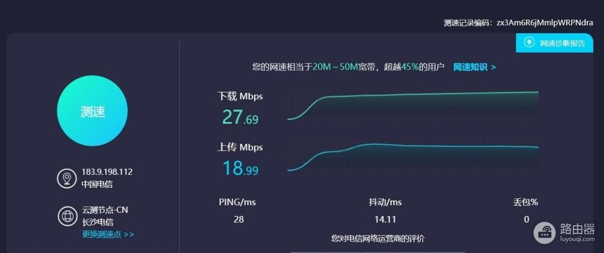 带智能组网的4G路由器超级方便(路由器的智能组网有什么用)