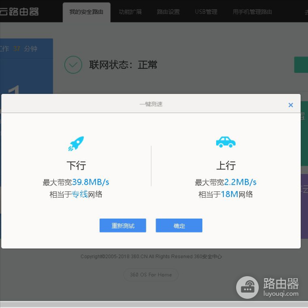360P4G路由器拆机(360t5g路由器拆机)