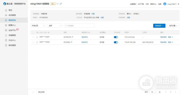 蒲公英R300A智能组网体验:不到3百就有工业级4G路由器