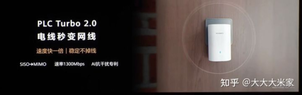 华为路由器也上新了(华为新出路由器)