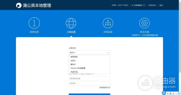 WiFi6路由器该怎么选(WiFi6路由器怎么选)