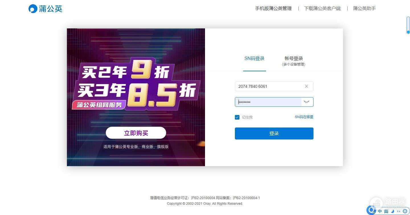 WiFi6路由器该怎么选(WiFi6路由器怎么选)