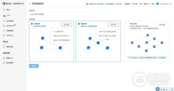 WiFi6路由器该怎么选(WiFi6路由器怎么选)