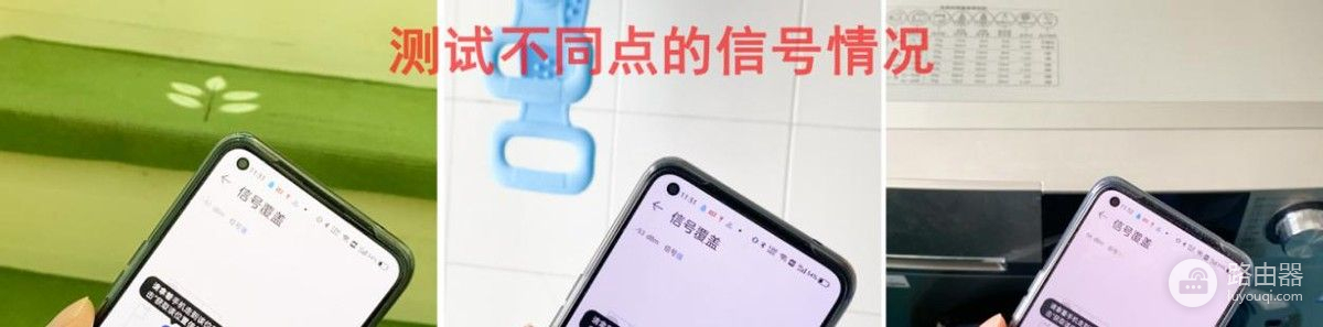 大户型如何实现无线高速全覆盖，华为路由H6新品惊鸿一试