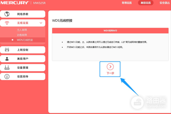 增加WiFi信号(如何增强wifi信号)