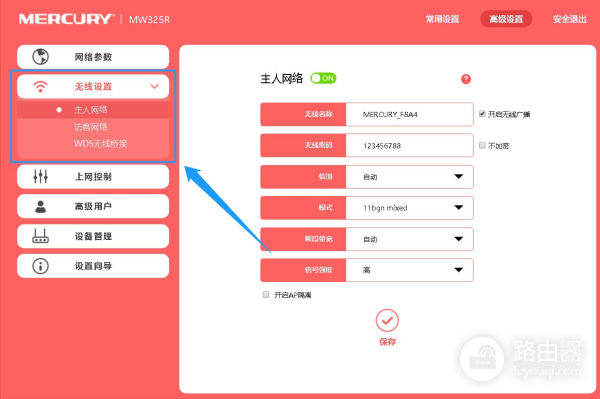 增加WiFi信号(如何增强wifi信号)