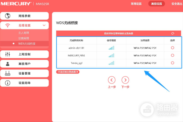 增加WiFi信号(如何增强wifi信号)
