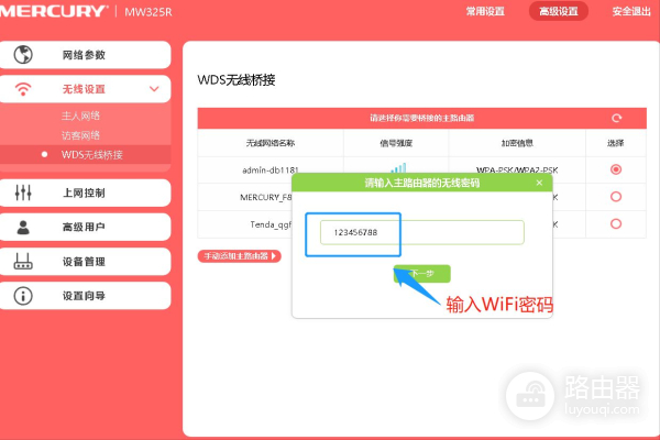 增加WiFi信号(如何增强wifi信号)