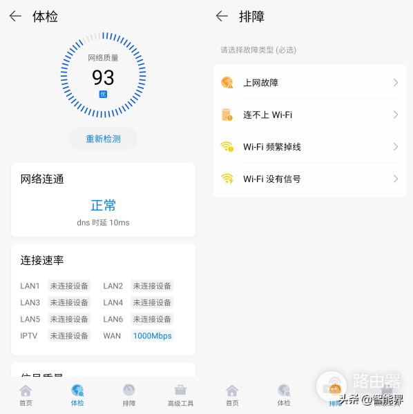 超强信号覆盖(信号覆盖强度)