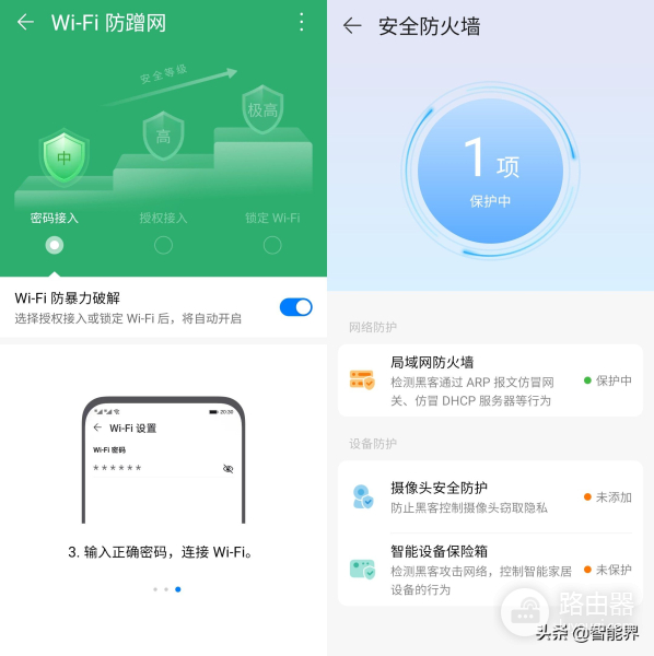超强信号覆盖(信号覆盖强度)