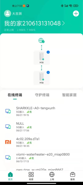 信号全覆盖无死角(无死角 全覆盖)