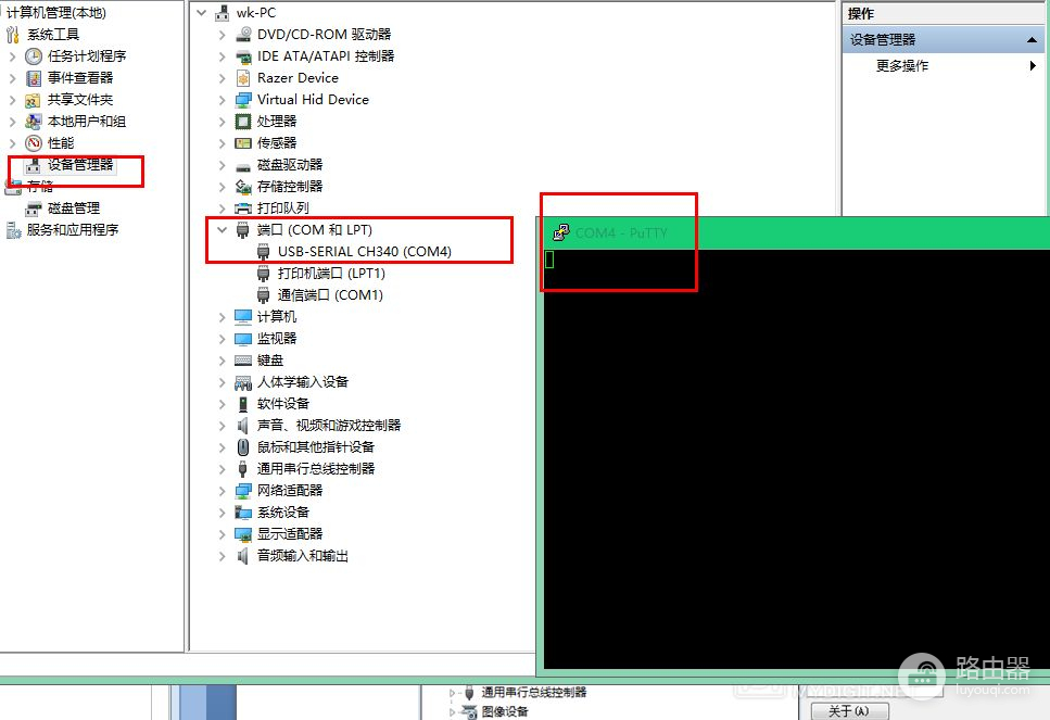 硬改中兴E8820S路由器(中兴E8820路由器)