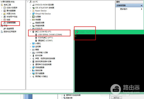 硬改中兴E8820S路由器(中兴E8820路由器)