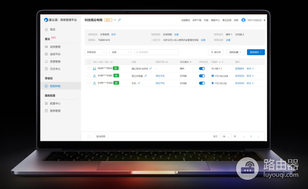 蒲公英X5路由器WiFi6版评测(蒲公英X5路由器)