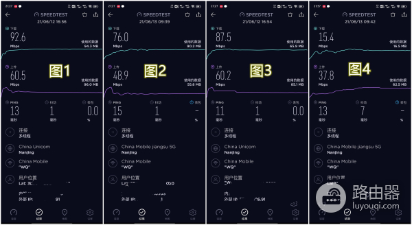 双网合一，毫秒级信号切换，大户型就选锐捷星耀M18路由器