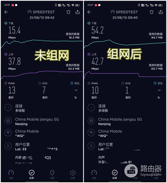 双网合一，毫秒级信号切换，大户型就选锐捷星耀M18路由器