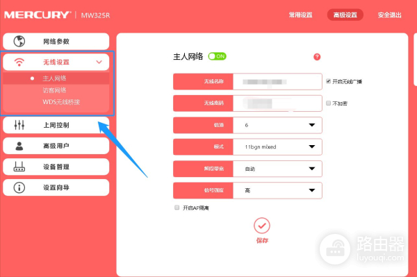 路由器WiFi信号弱(wifi路由器信号弱怎么办)