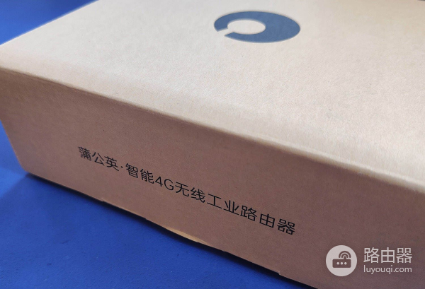 没宽带也不是事,4G工业路由器蒲公英R300A体验
