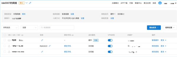 没宽带也不是事,4G工业路由器蒲公英R300A体验