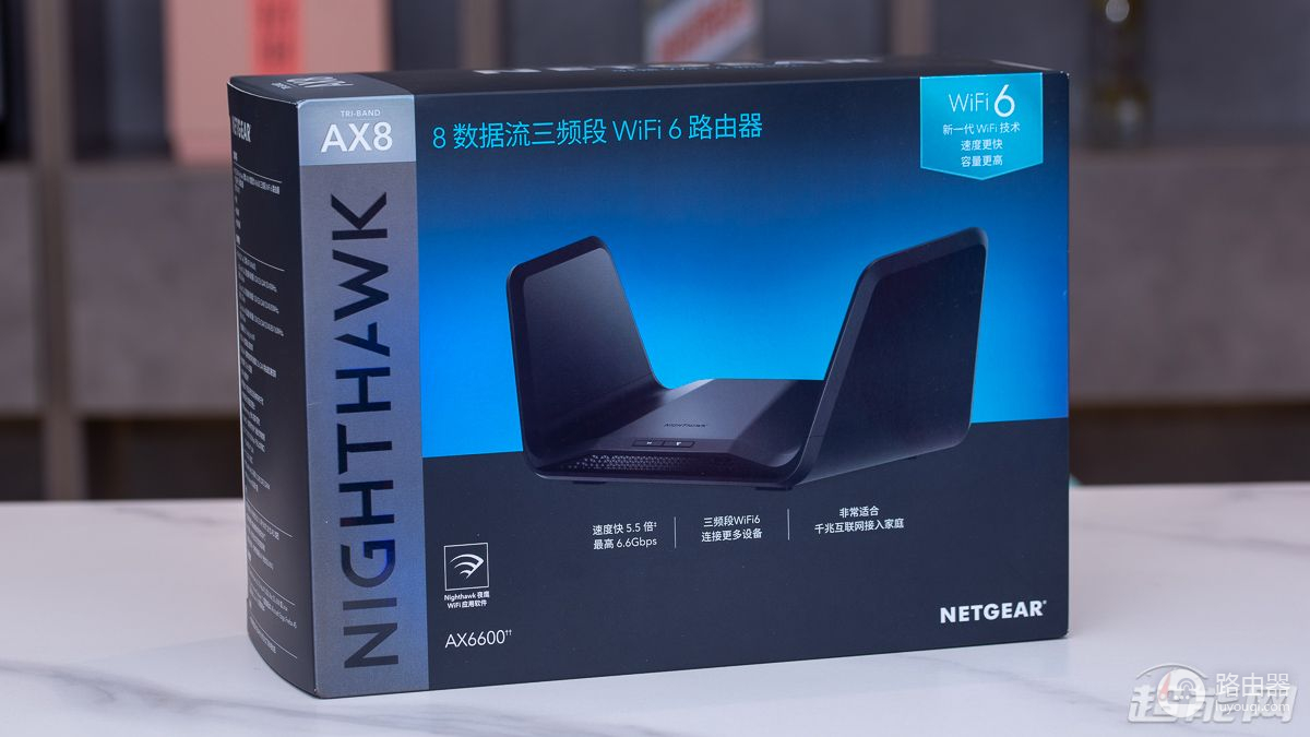 网件夜鹰AX8路由器评测：可容纳更多设备的WiFi 6路由器