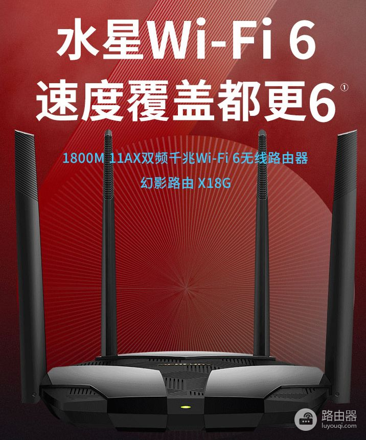 200元价位WiFi6路由器推荐(200元最值得买的wifi6路由器)