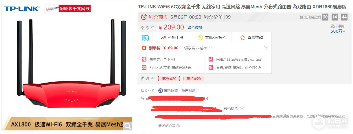 200元价位WiFi6路由器推荐(200元最值得买的wifi6路由器)