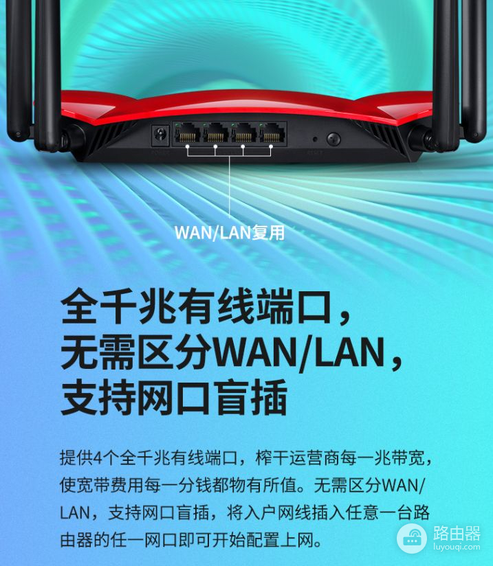 200元价位WiFi6路由器推荐(200元最值得买的wifi6路由器)