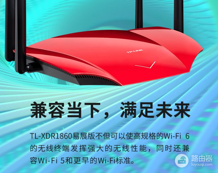 200元价位WiFi6路由器推荐(200元最值得买的wifi6路由器)