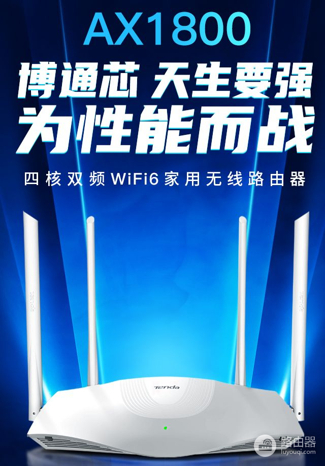 200元价位WiFi6路由器推荐(200元最值得买的wifi6路由器)