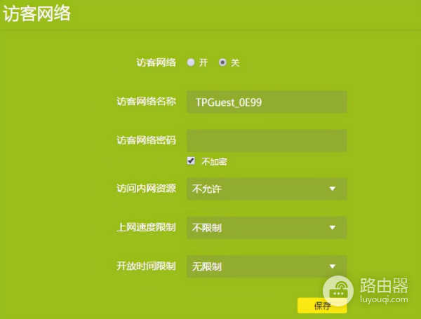 TP-LINK TL-WDR7660路由器详细配置调试方法(详细、详细、详细)