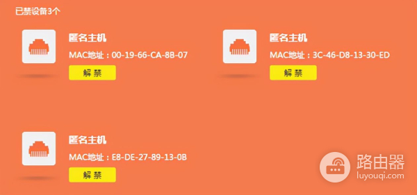 TP-LINK TL-WDR7660路由器详细配置调试方法(详细、详细、详细)