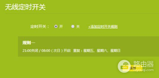 TP-LINK TL-WDR7660路由器详细配置调试方法(详细、详细、详细)