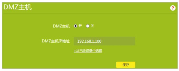 TP-LINK TL-WDR7660路由器详细配置调试方法(详细、详细、详细)