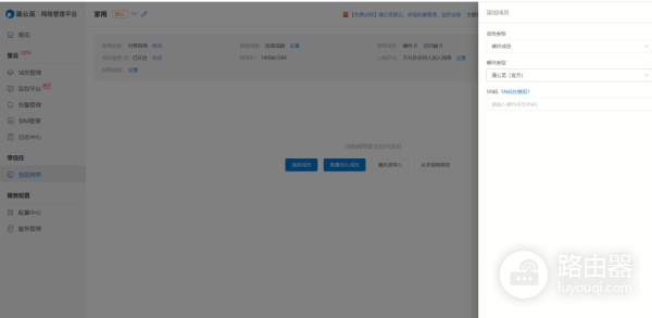 家用企业级WiFi6路由器是什么体验(家用WiFi6路由器)