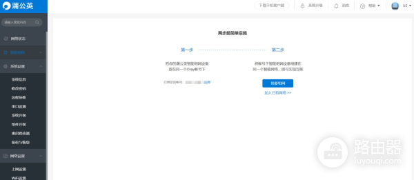 家用企业级WiFi6路由器是什么体验(家用WiFi6路由器)