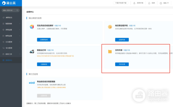 家用企业级WiFi6路由器是什么体验(家用WiFi6路由器)