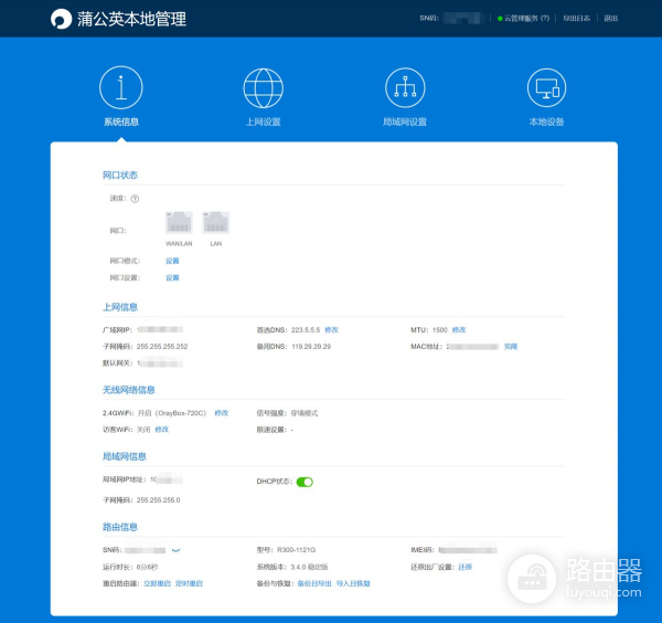 工业生产远端数据怎么传？4G工业路由器或许是个好选择，值得一试
