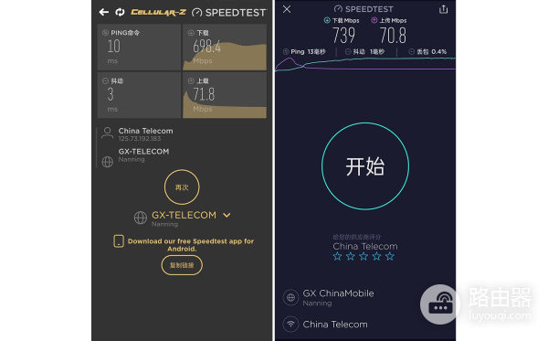 别墅三只装路由器能否拿到小公司用？领势LINKSYS MX5503千兆路由