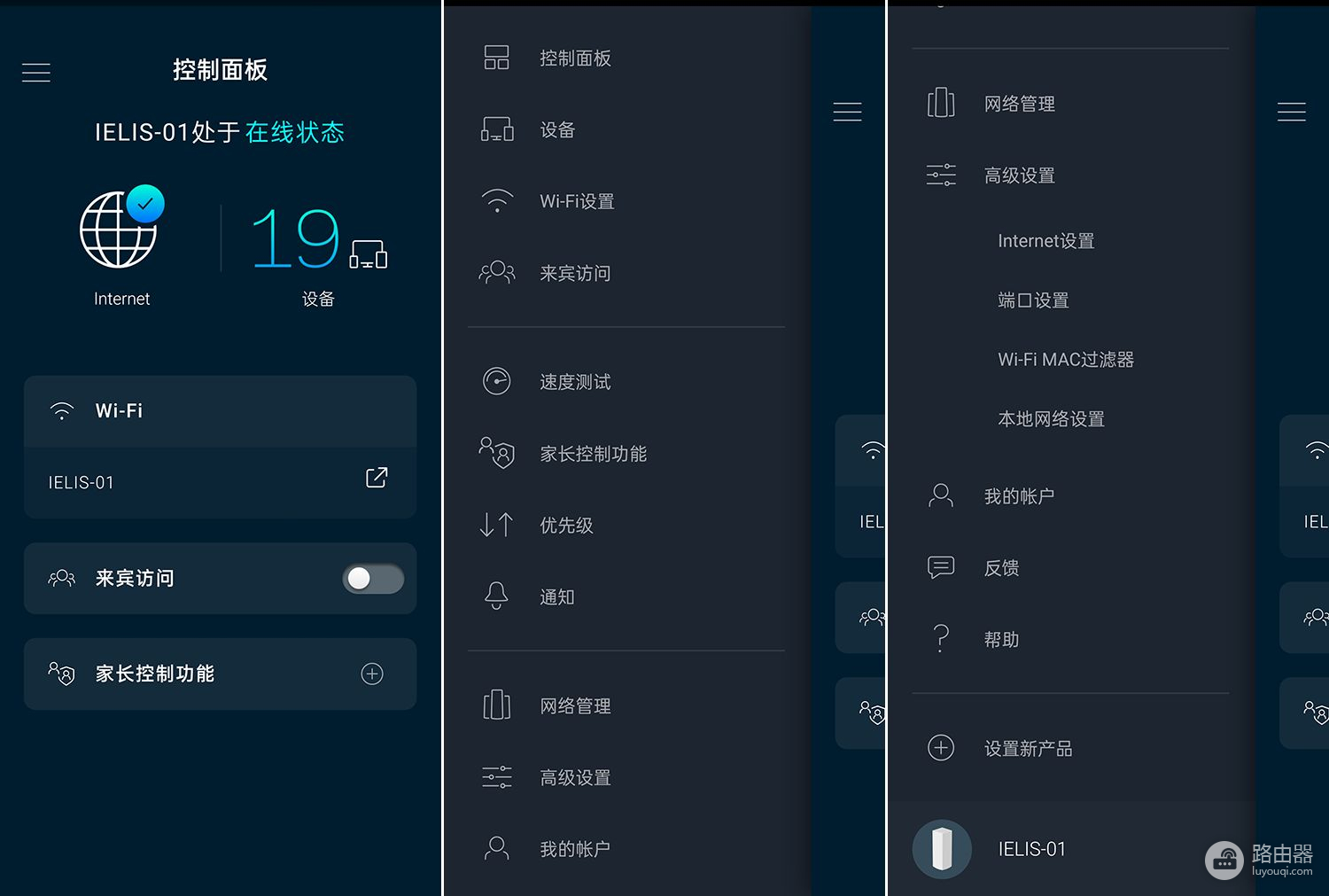 别墅三只装路由器能否拿到小公司用？领势LINKSYS MX5503千兆路由