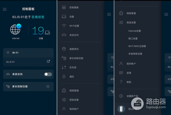 别墅三只装路由器能否拿到小公司用？领势LINKSYS MX5503千兆路由
