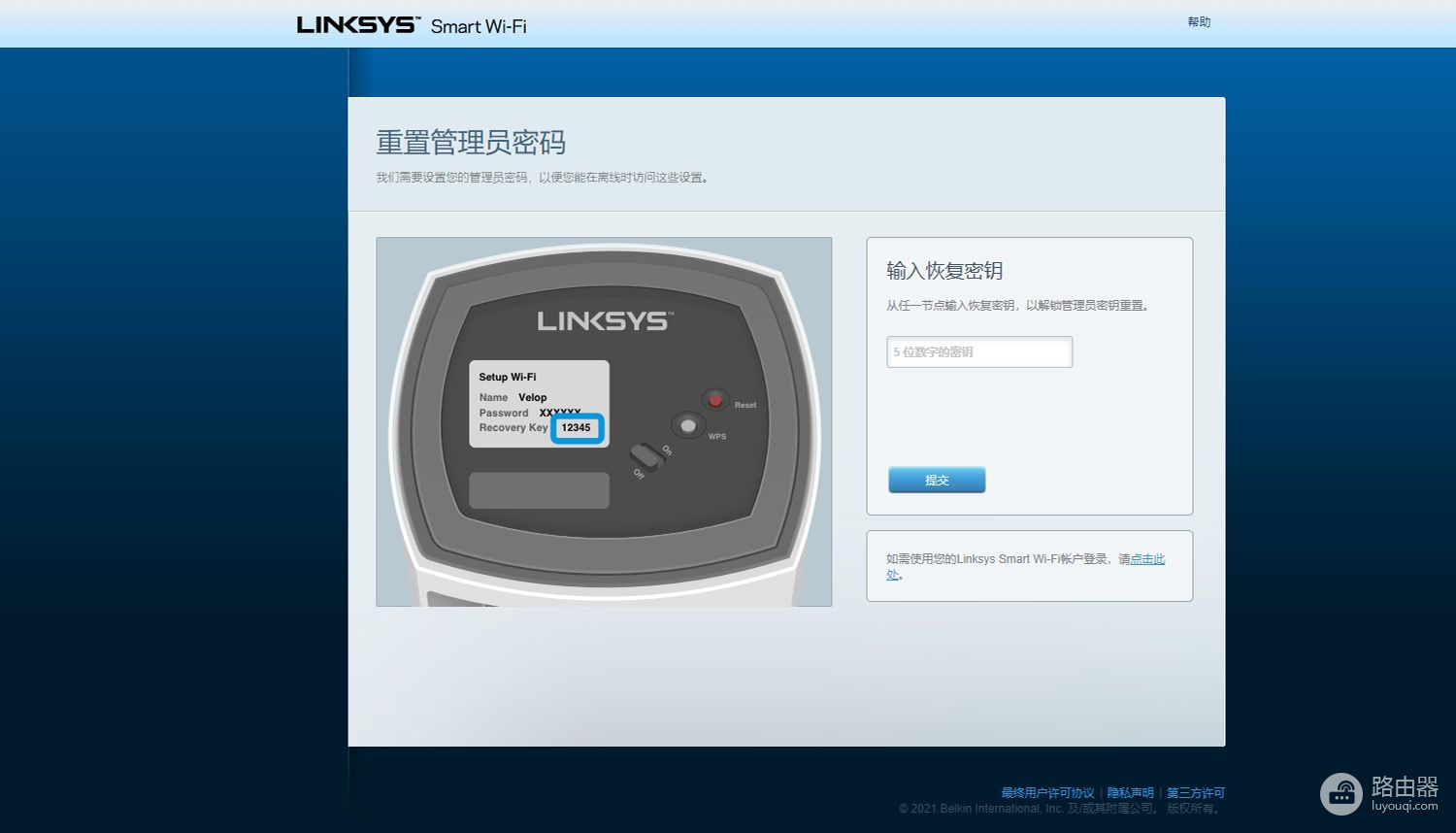 别墅三只装路由器能否拿到小公司用？领势LINKSYS MX5503千兆路由