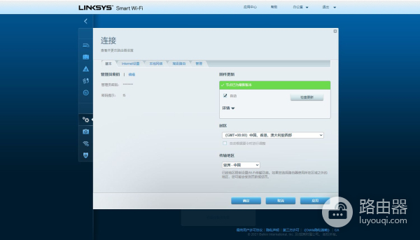 别墅三只装路由器能否拿到小公司用？领势LINKSYS MX5503千兆路由