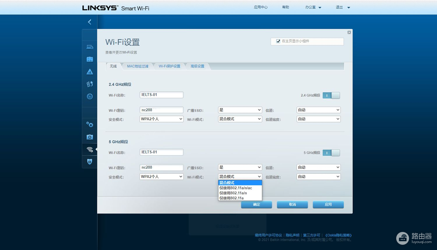 别墅三只装路由器能否拿到小公司用？领势LINKSYS MX5503千兆路由