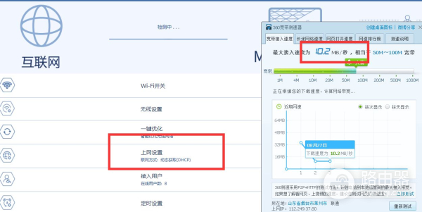 家用无线路由器的提升网速(提高无线路由器网速)