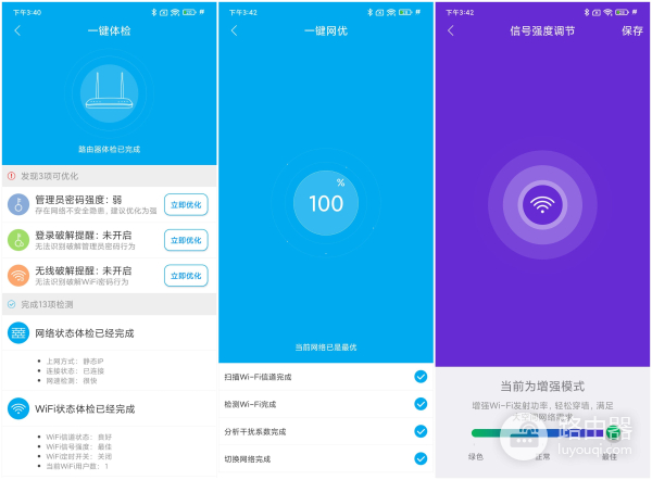 中兴路由器AX5400Pro评测(中兴AX5400Pro路由器)