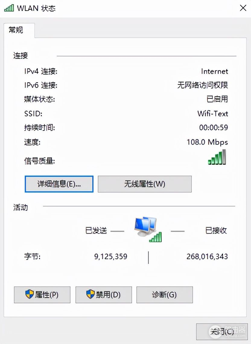 轻松让全屋覆盖优秀的Wifi信号(全屋覆盖WiFi)