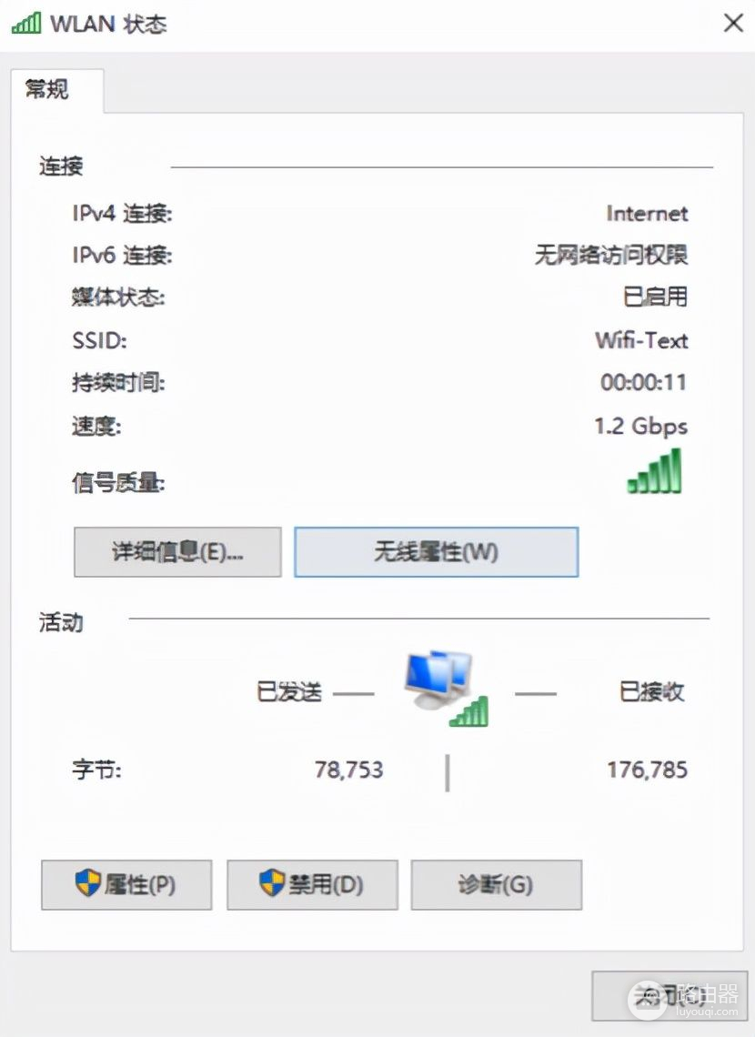 轻松让全屋覆盖优秀的Wifi信号(全屋覆盖WiFi)